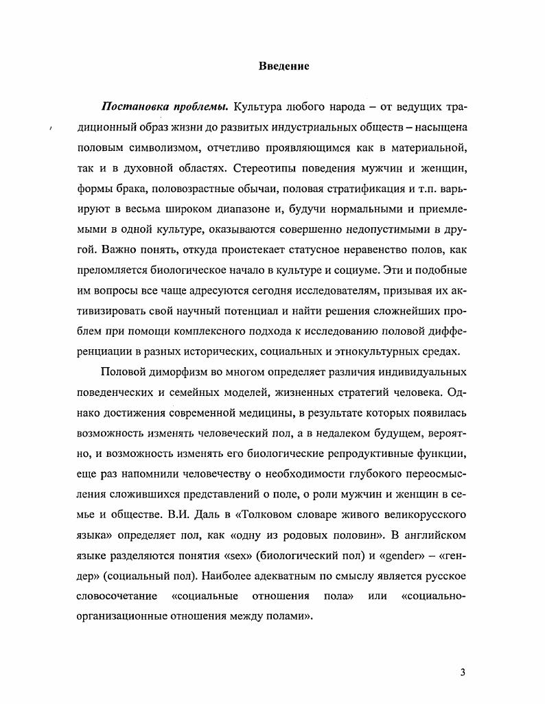 Библиография