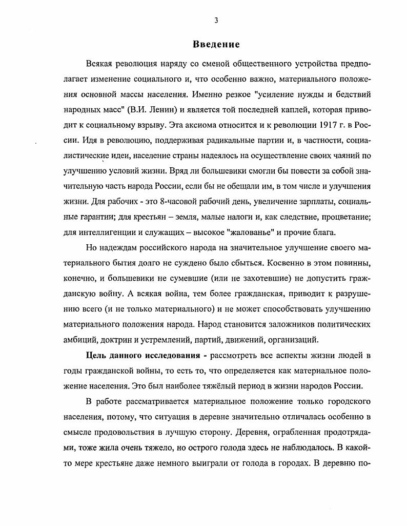  1.1. Социальные гарантии для трудящихся