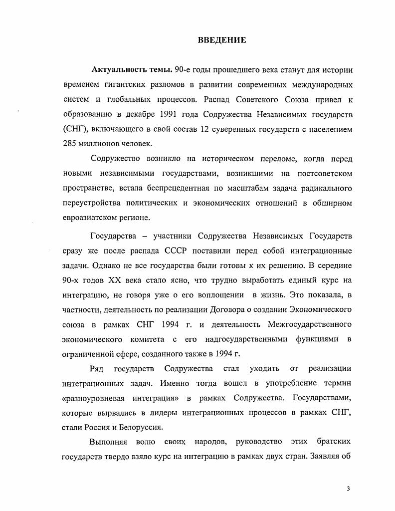 экономического сотрудничества двух стран.