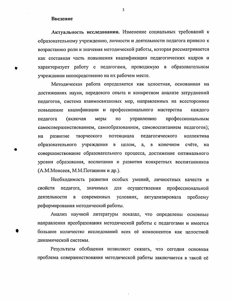 1.2. Возможности упорядочивающей деятельности