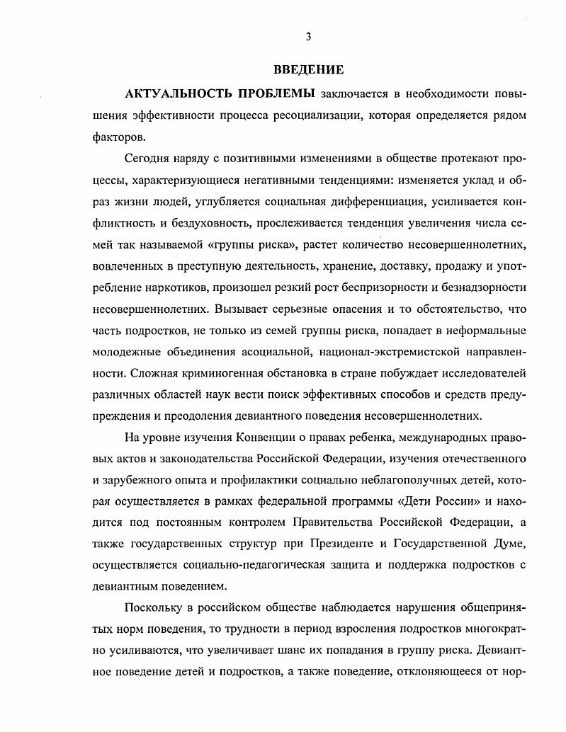 2.3. Оценка и анализ результатов опытноэкспериментальной работы. 