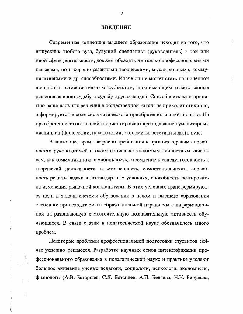 2.2. Педагогическая технология развития коммуникативной компетенции студентов средствами риторики в хо де опытноэкспериментальной работы