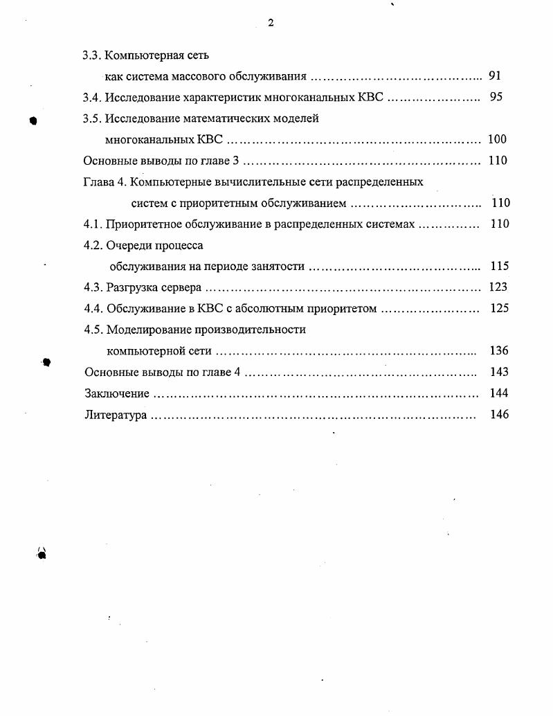 1.1. Окружающая среда СанюгПетербурга и Ленинградской