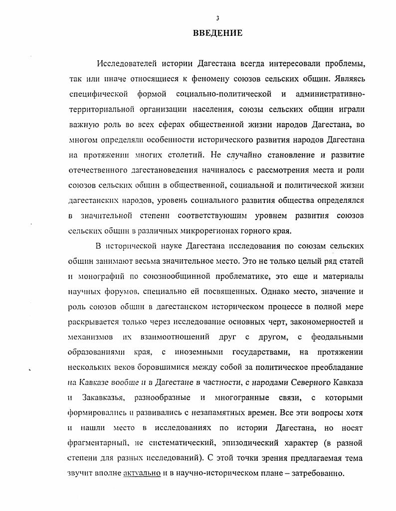 1. Территореальное расположение и состав 