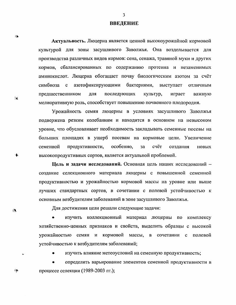  История культуры и народнохозяйственное значение	
