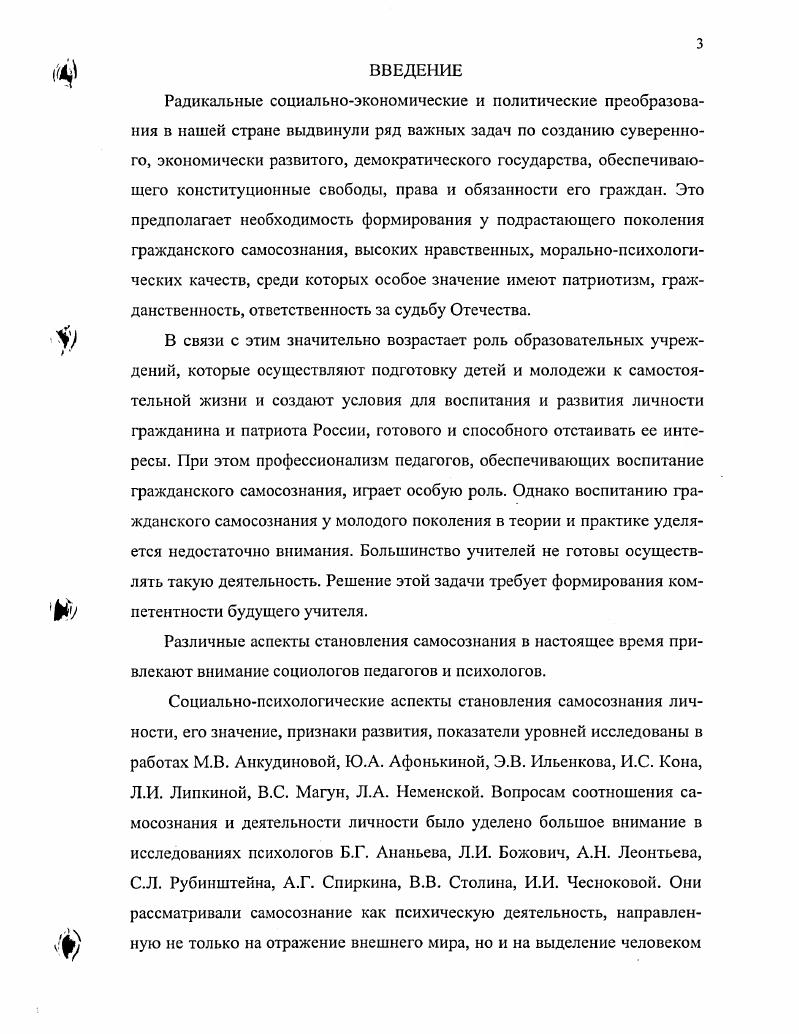 у 1.3. Критерии и показатели сформированности компетентности