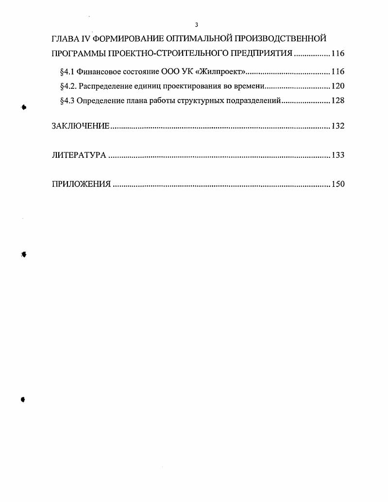  1Л. Основные понятия и определения.