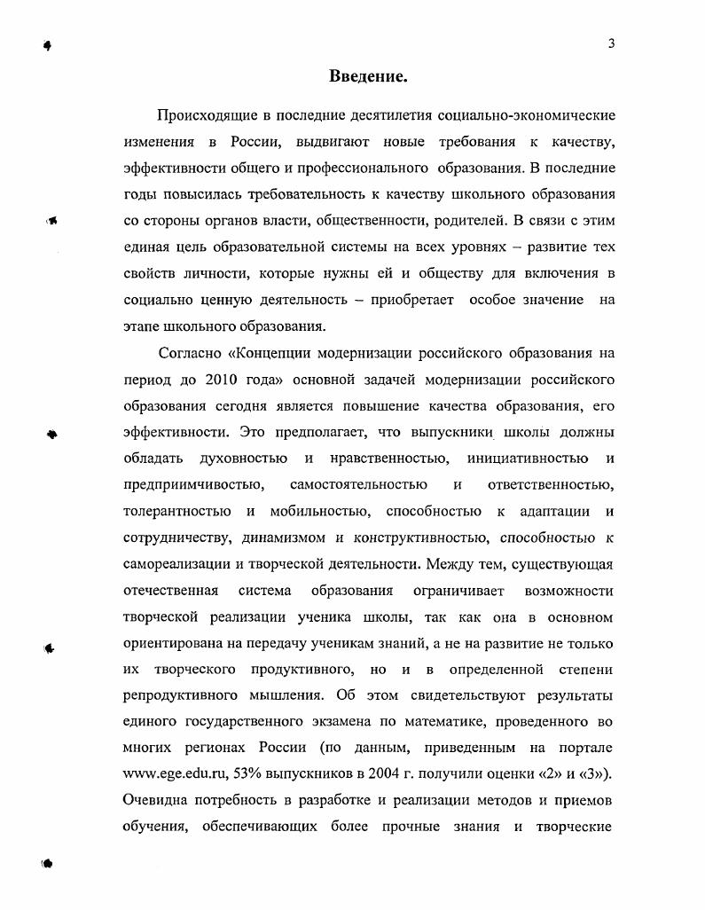 1.2. Конструирование учебных задач в проектном обучении.