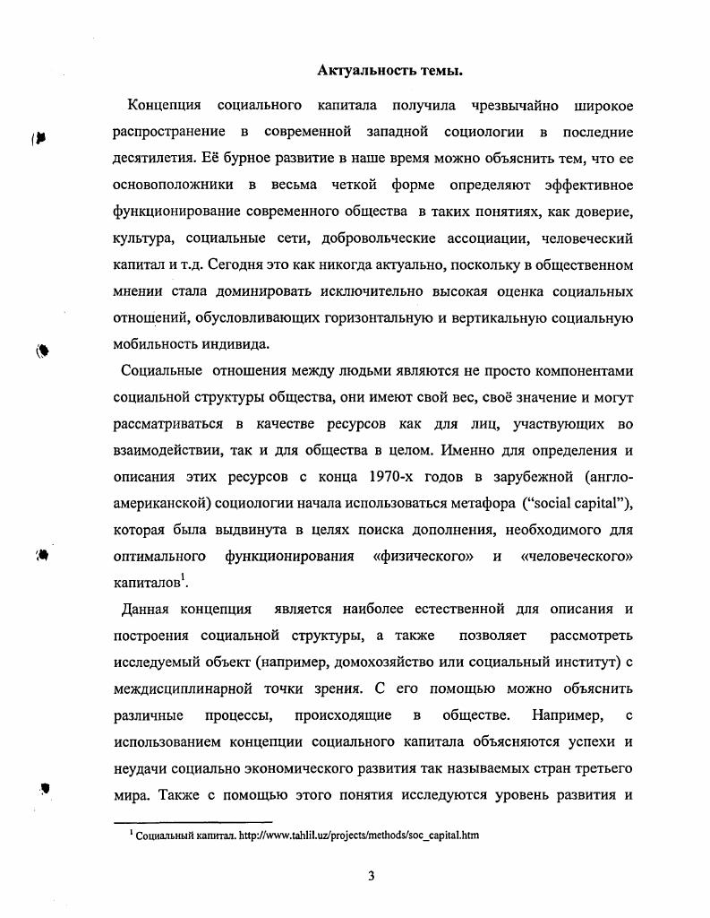 ОСНОВНЫЕ ПОНЯТИЯ И ИНСТРУМЕНТАЛЬНЫЕ ВОЗМОЖНОСТИ. 