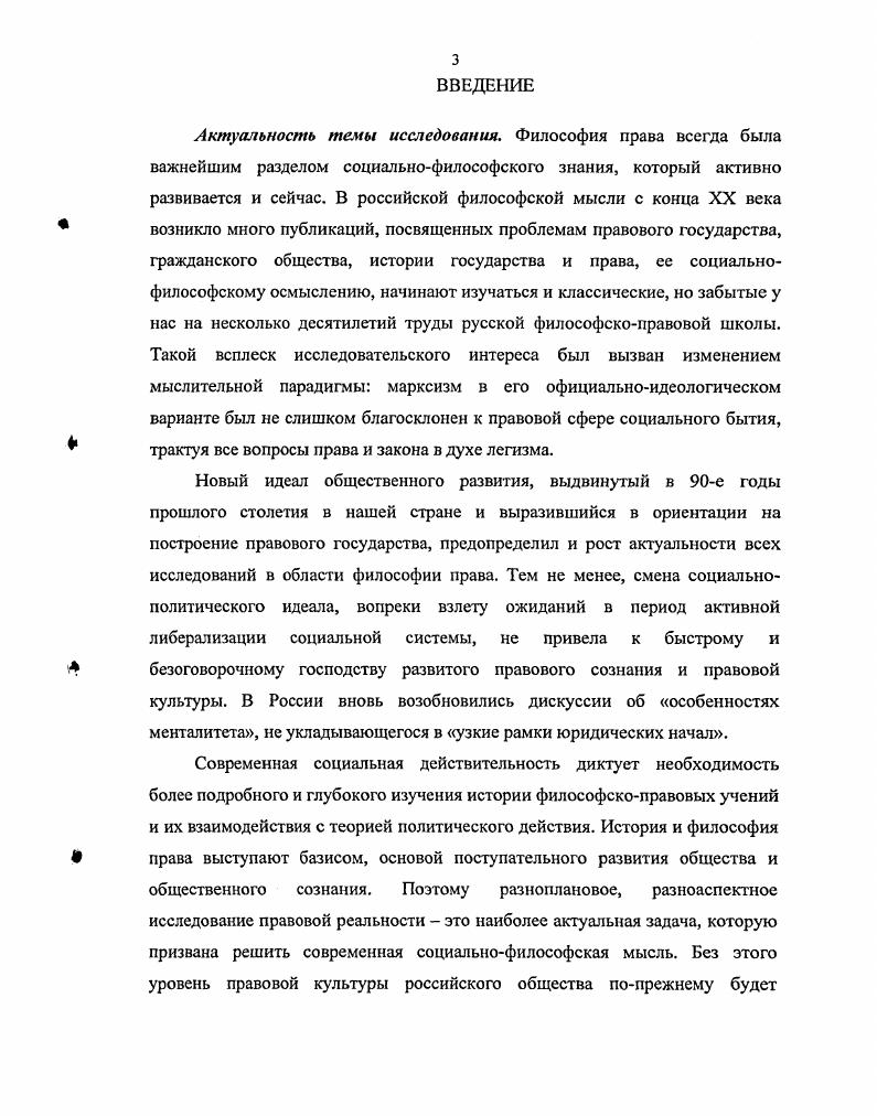 1.1. Понятие социального и личностного времени . 