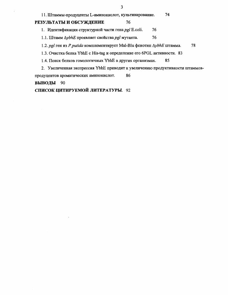 I .Окислительная ветвь пентозофосфатного пути. 