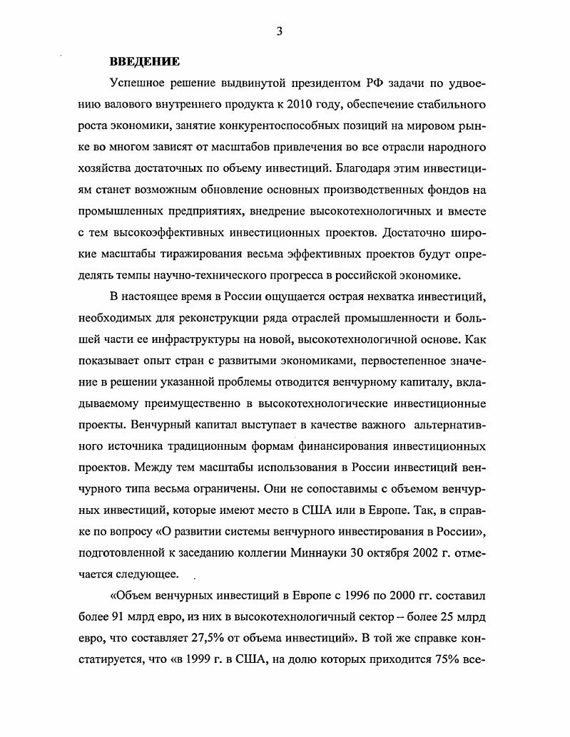 Денежные потоки, в млн долл. 