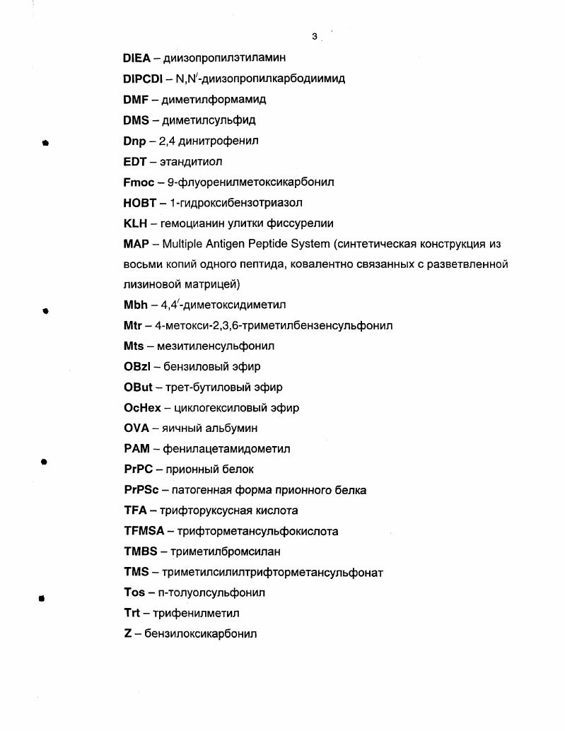 2.1.3.Биологические свойства вируса КЧС 