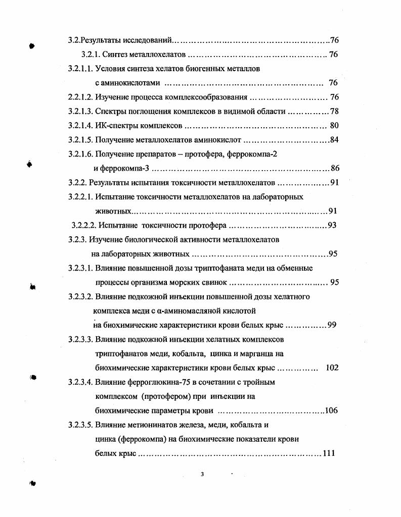 В большинстве случаев в качестве цифровых данных применяют значение К. 