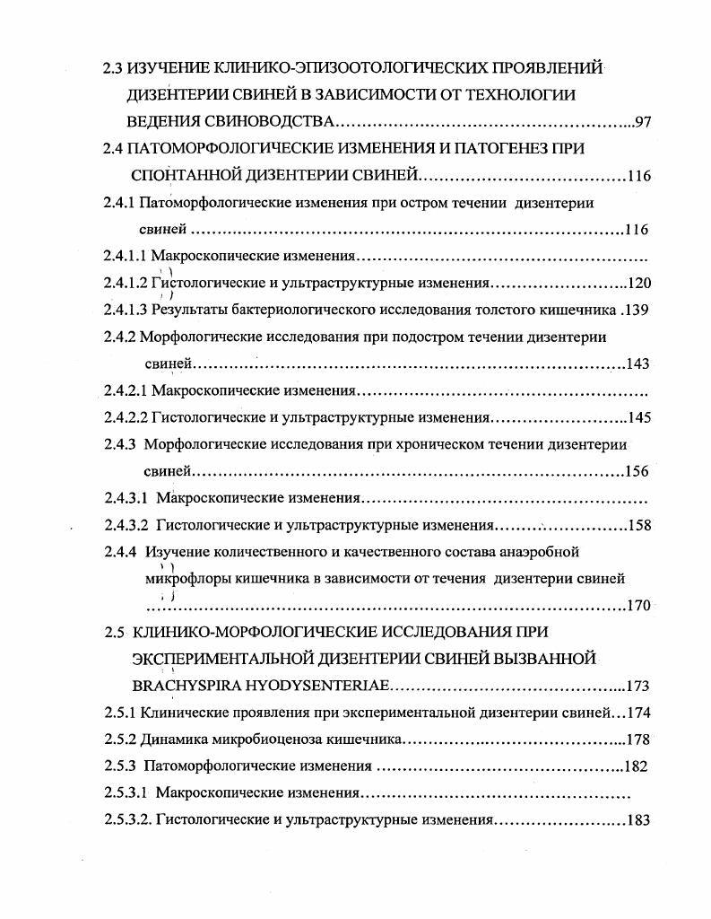 Актуальность