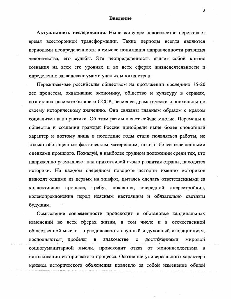 Примечания к 4 разделу