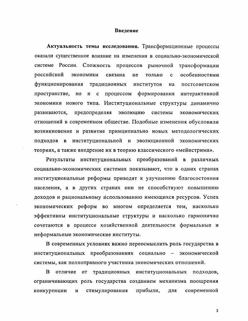  Статический и динамический подходы