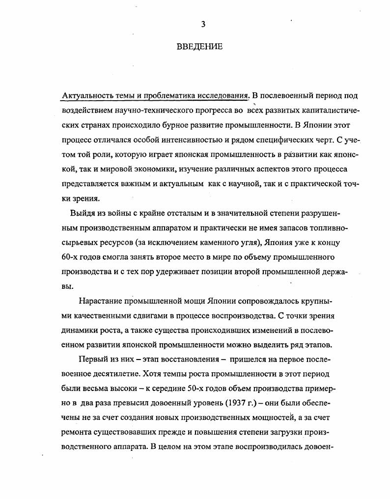 изменения в механизме воспроизводства 