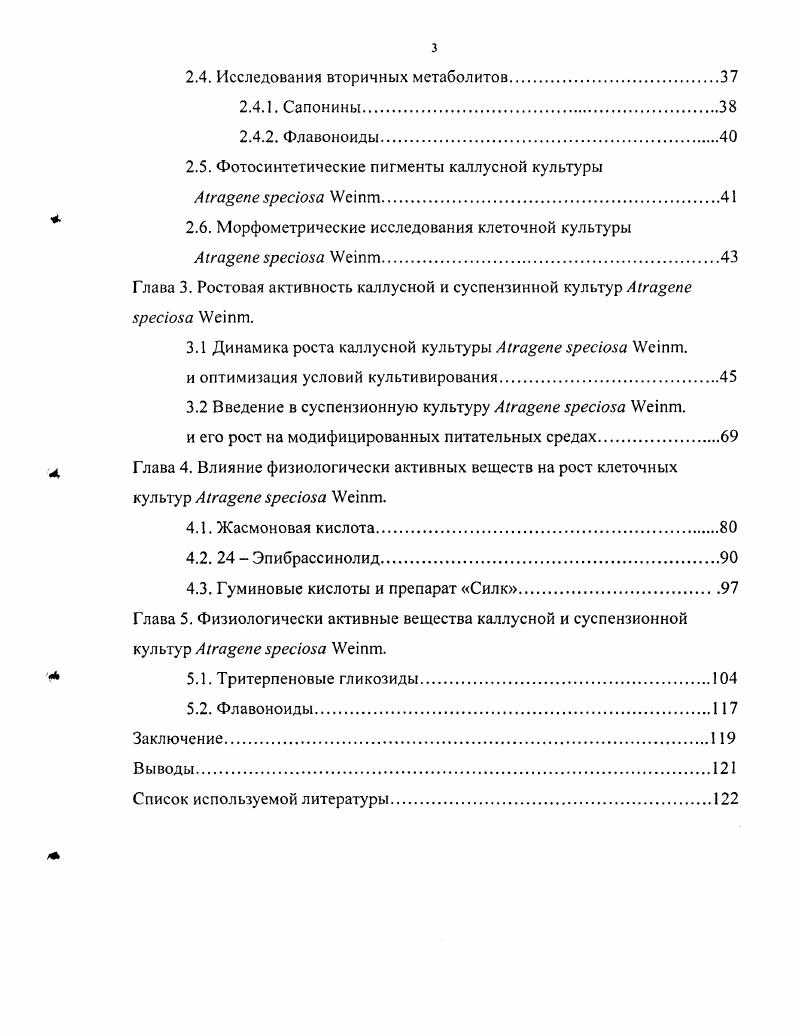 Публикации по теме диссертации.