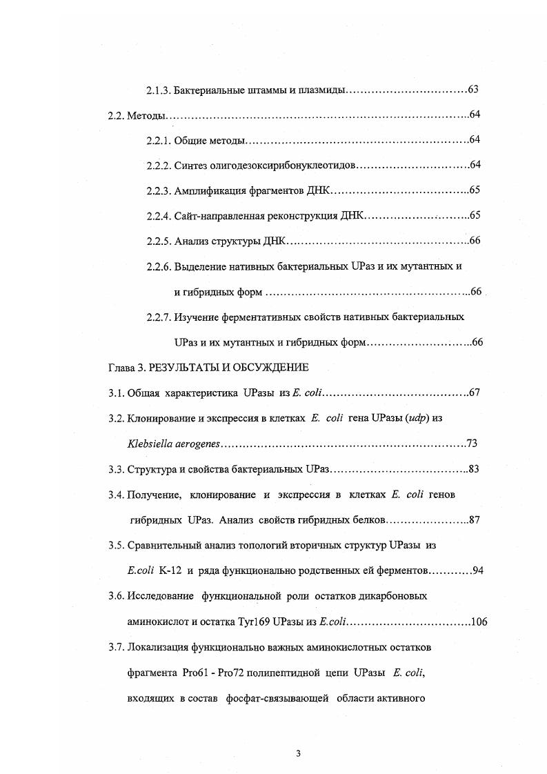 i viv при химиотерапии онкозаболеваний