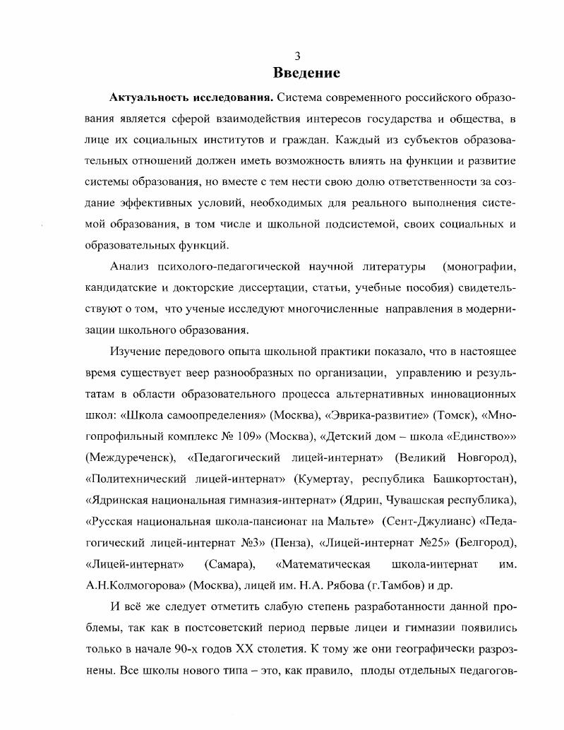 2.2. Анализ результатов опытноэкспериментальной деятельности.
