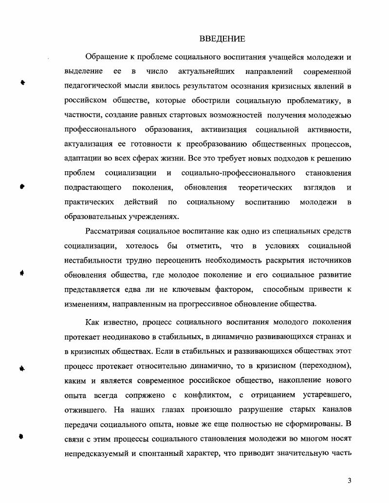студенческих клубов в США и России как