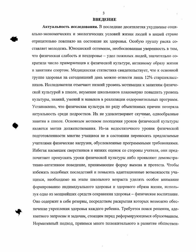 1.1. Исторические аспекты применения и развития индивидуализации обучения