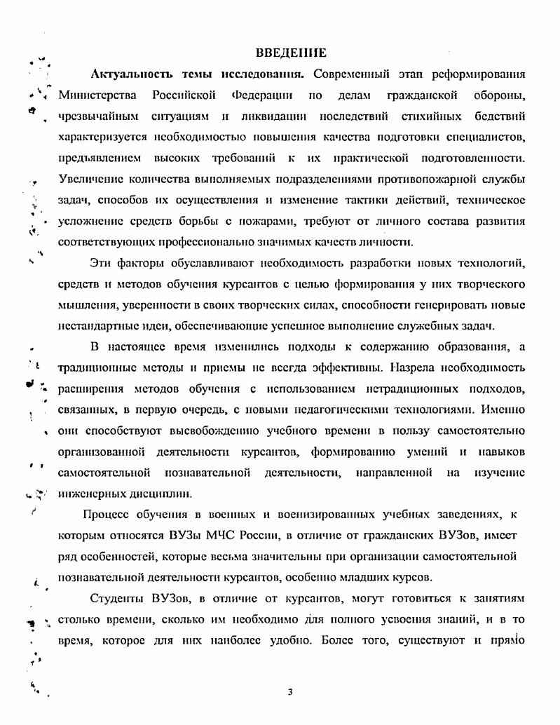 творческой деятельности, ее роли в системе подготовки современных специалистов