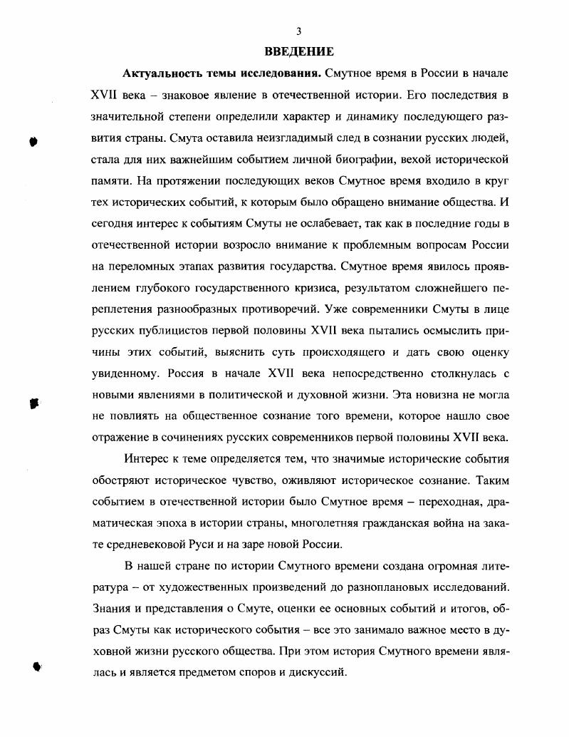 1.1 Суждения, оценки, концепции как формы рефлексии 
