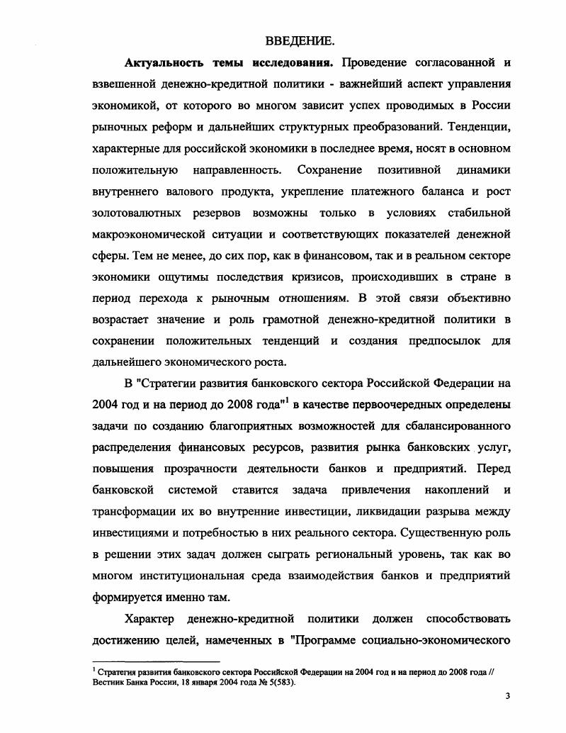 П.Самуэльсона, Р.Коуза, Ф.А. фон Хайека.