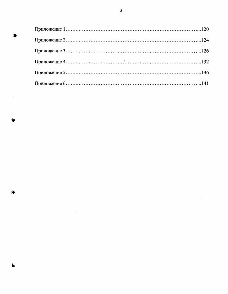 2.1. Разработка личностноориентированных стратегий адаптивного тестового контроля