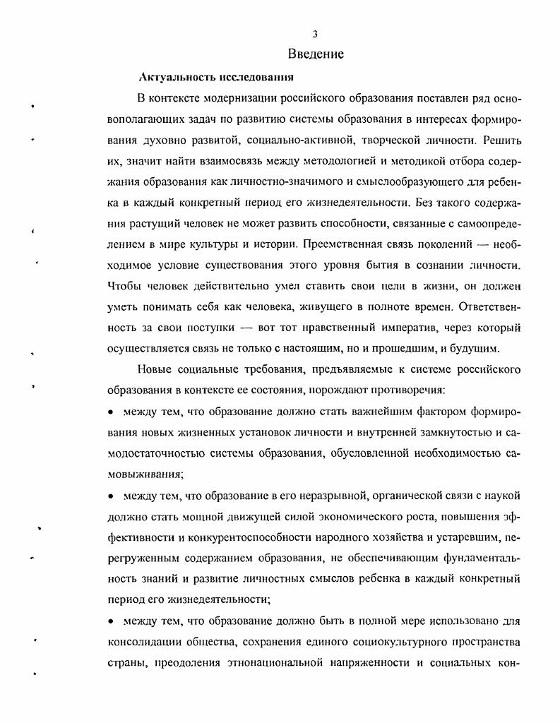 Художественноизобразительная деятельность.