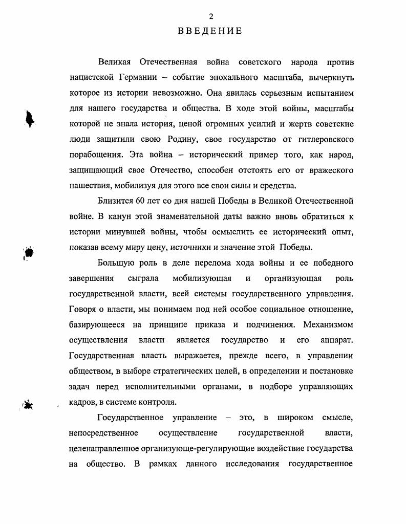 событие эпохального масштаба, вычеркнуть которое из истории невозможно. Она