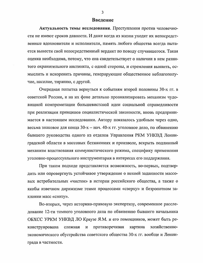 явления в Ленинграде во второй половине х 