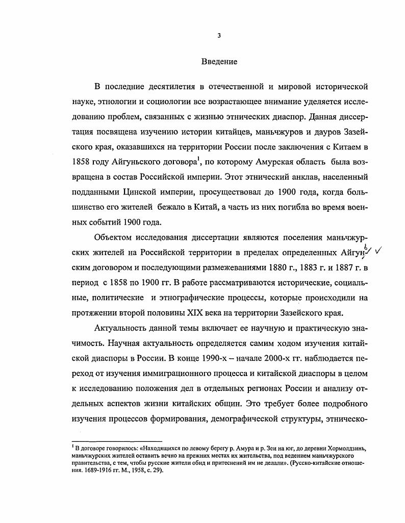 и социологии все возрастающее внимание уделяется исследованию проблем,
