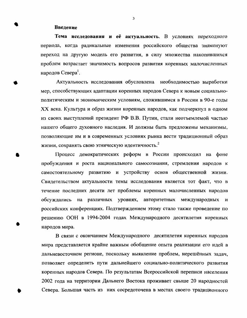 радикальные изменения российского общества знаменуют переход на другую модель