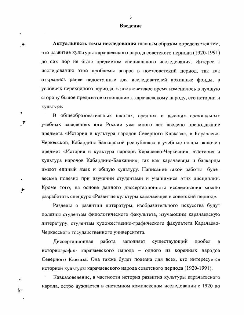  ЛИКВИДАЦИЯ НЕГРАМОТНОСТИ И РАЗВИТИЕ ОБРАЗОВАНИЯ. 
