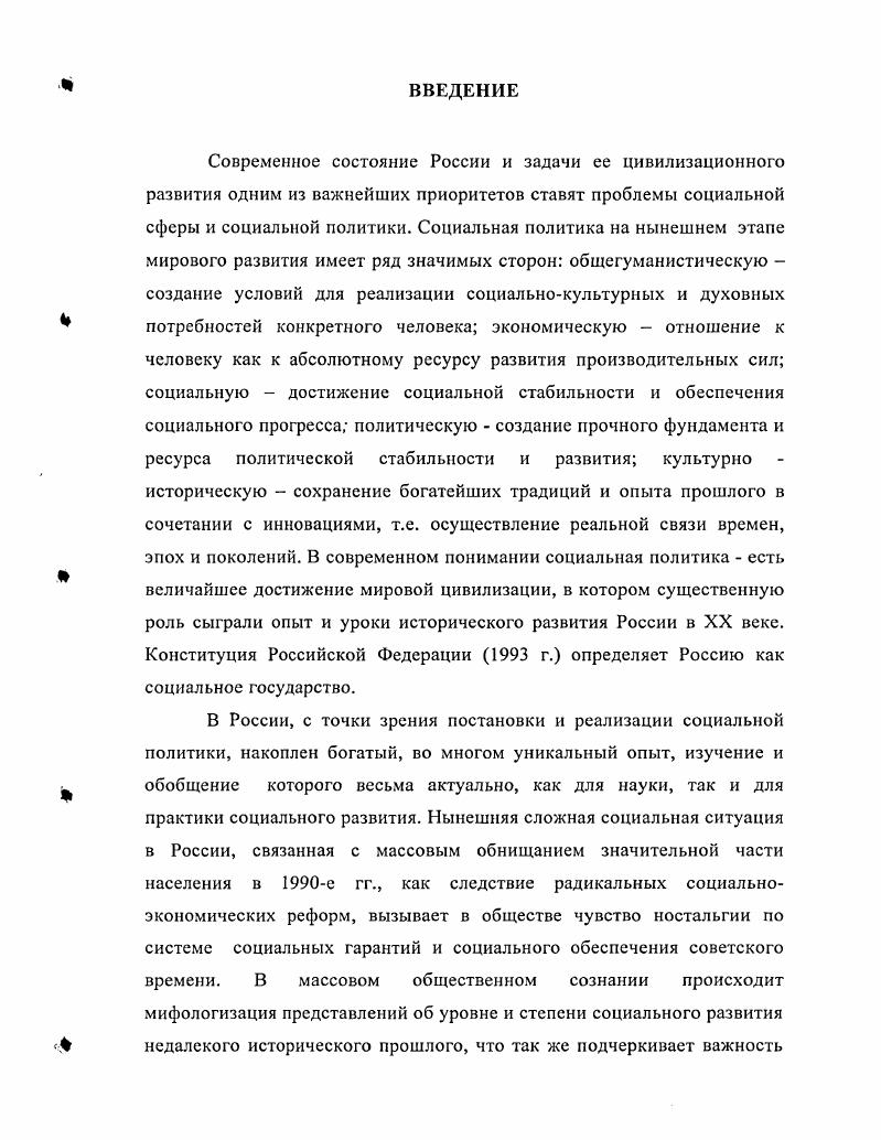 заключалось лишь в том, что последние занимались теоретической разработкой