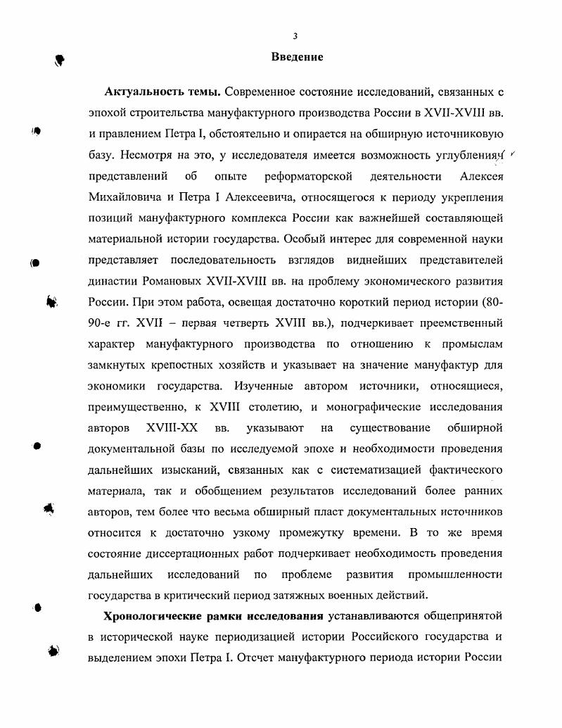 Крепостное хозяйство России предпосылки развития мануфактурного