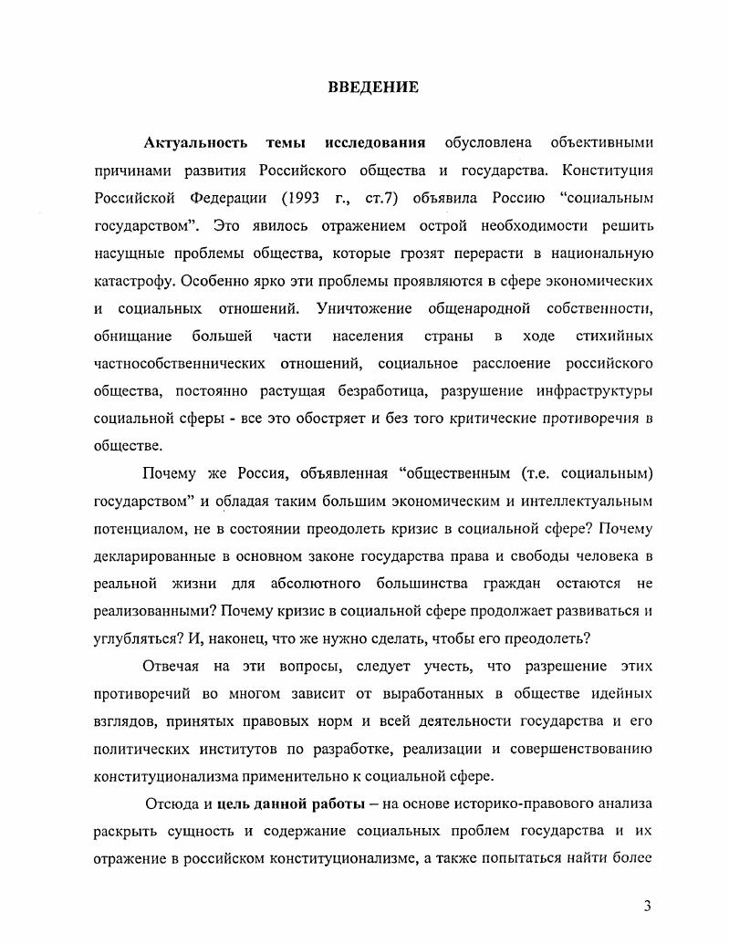 Манифест октября г. и Основные законы г. заявка на введение