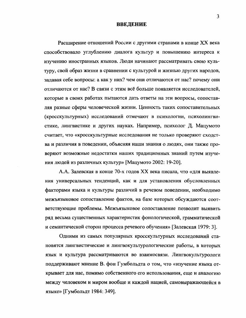 вселенских и некоторых поместных соборов, отдельные творения отцов церкви. Средиземноморья. В IV в. XIII в. Европа была христианизирована. Византии распространилось в X в. Реформации в XVI в. НЭС . 