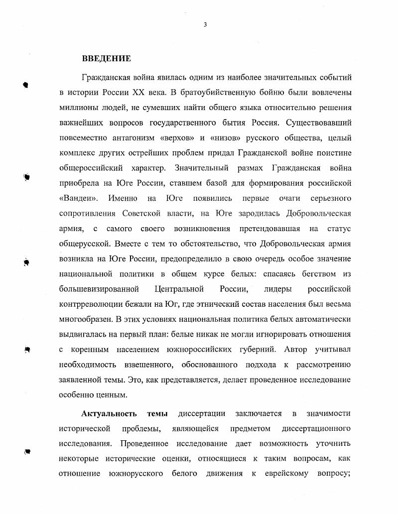  Шульгин В. В. годДни. Записки. М., . Он же. Предисловис и публикация Р. Г. Красюкова комментарии Б. КолоницкогоЛица Историкобиографический альманах. С. . Он же. Опыт ЛенинаПубликация М. Л. ЛйвазянаНаш современник. Шульгин В. Что делают и что говорятРоссия. Екатсрниодар. Он	же. Сущность фашизмаВозрождение. Он же. Он же. ПророчсствоУНовое время. Белград. В. В. 