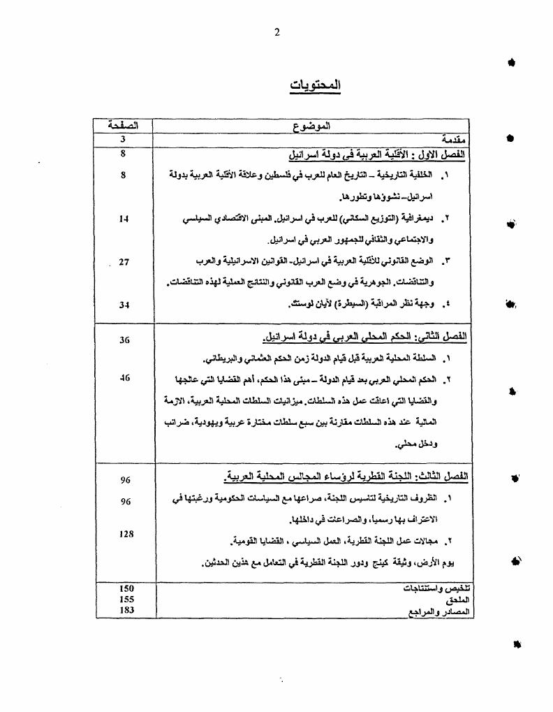2 Клл 4в i Ь В АС 