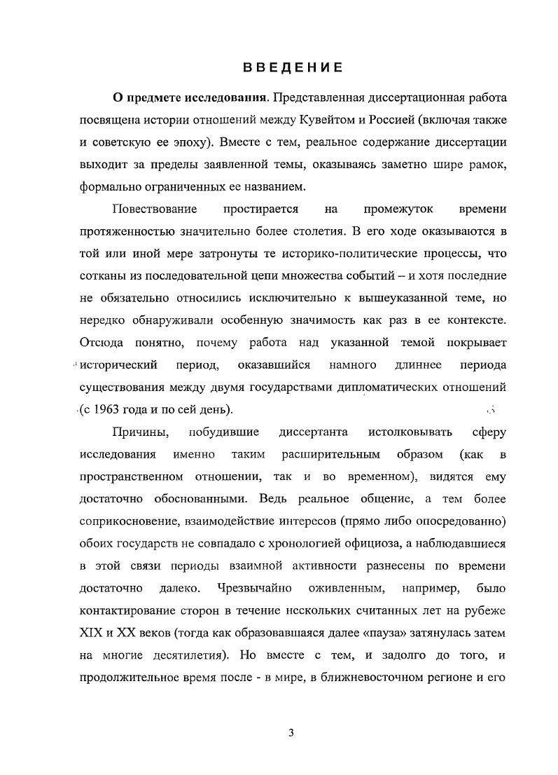 РОССИЕЙ КОНЕЦ ХТХ ПЕРВАЯ ПОЛОВИНА XX ВЕКА 