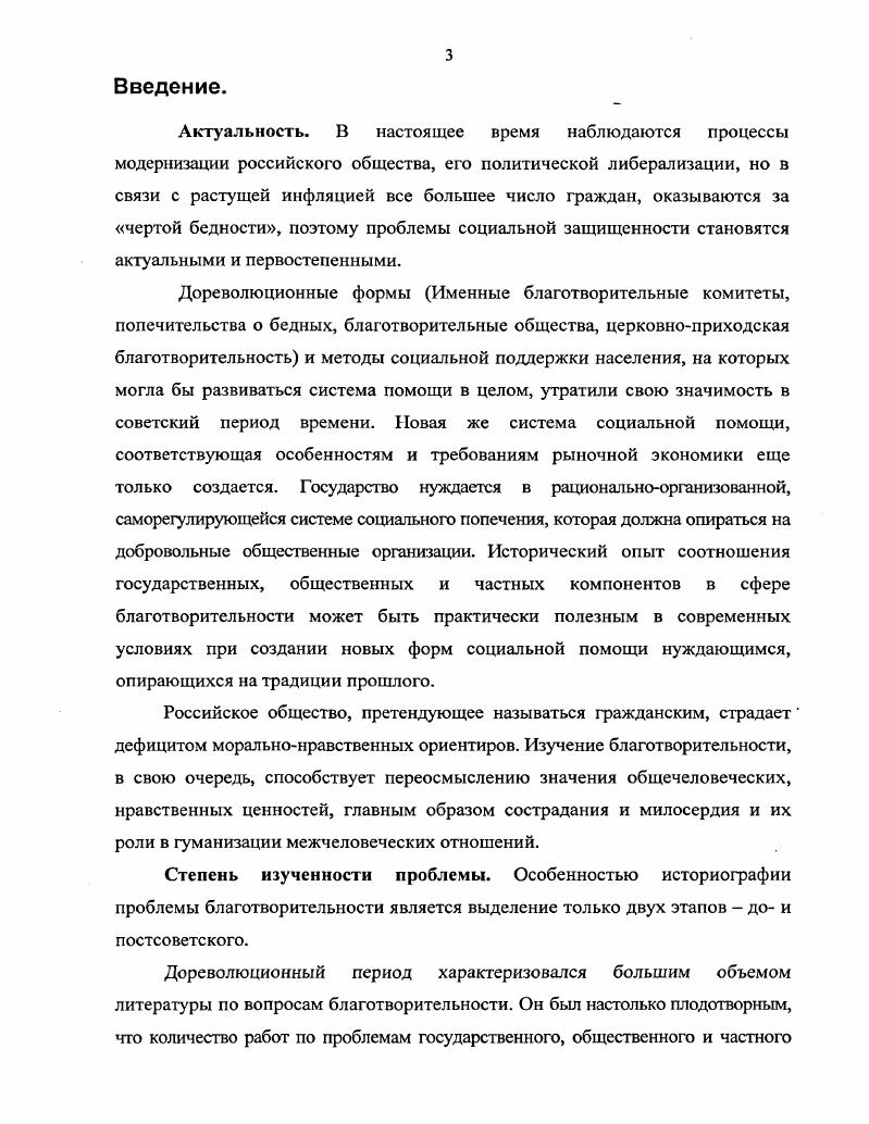 государственных и общественных учреждений СанктПетербурга.