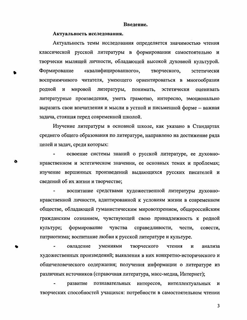 читательской культуры учащихся 58 классов