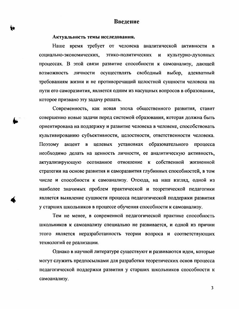 Библиография