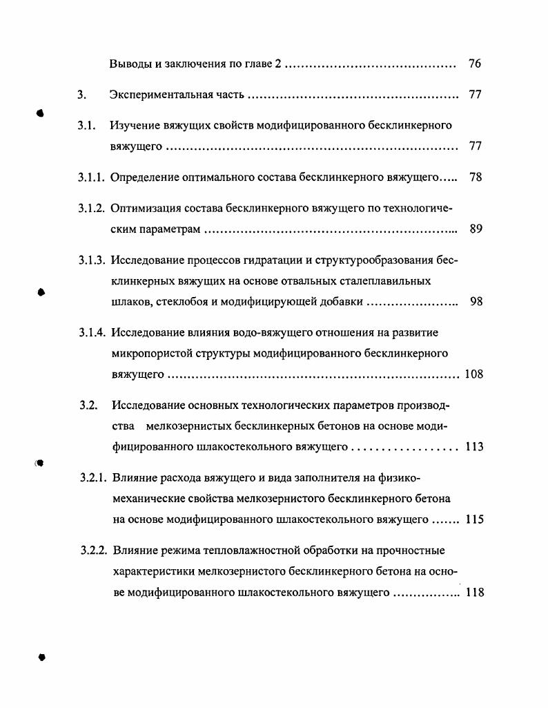 Известно ,, что затраты на материалы составляют более по