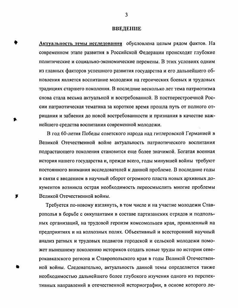 Отечественной войны июнь г. июль г.	