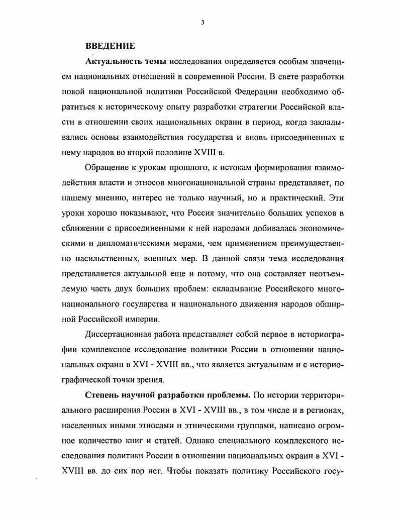 жатся в работе Л. Казахстана и подавления сопротивления его народа. Нурали хана Тойкарой 8 Там же. А.И. Левшии, считал Казахстан полудиким краем 9 Там же. А.И. Добросмыслову. Младшего жуза, в особенности Тургайской области. Добросмыслов А. И.Тургайская область. Исторический очерк. Вып. Факты и события большей частью излагаются объективно и полно. Автору не чуждо и критическое отношение к мероприятиям правительства. Л . Мейер. Киргизская степь Оренбургского ведомства. СПб. 